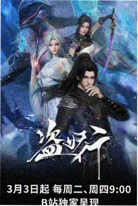 动作片推荐作品断桥计划像素封面