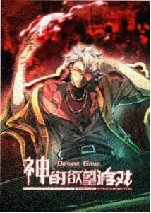 动作片推荐作品深水码头像素封面