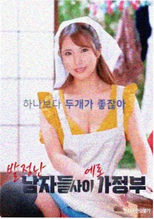 动作片推荐作品零点封路像素封面